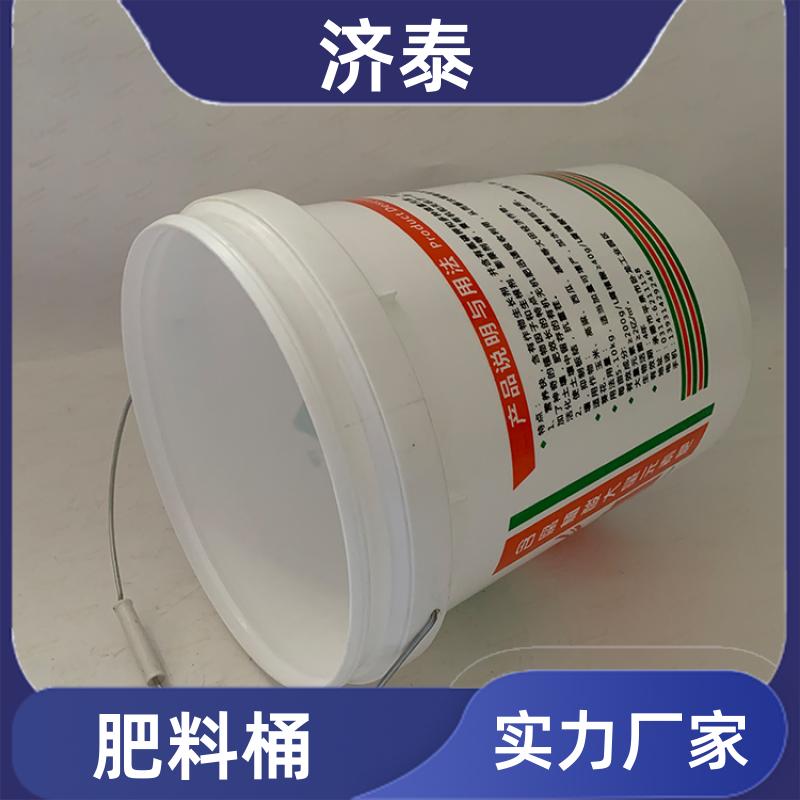 济泰 加厚耐摔耐磨 塑料乳胶桶 生产销售 农业专用桶