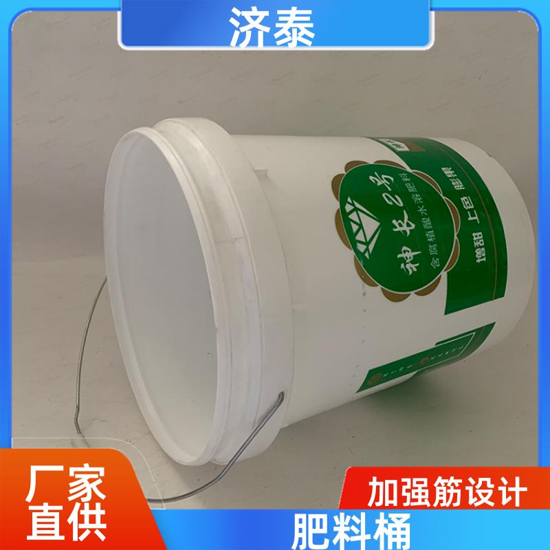加厚耐摔耐磨 带盖塑料桶 长期生产 液体专用桶 济泰