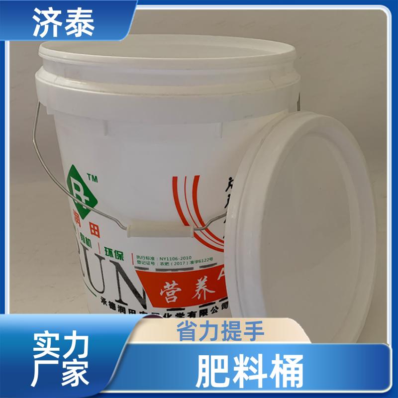 济泰 多色可选 塑料乳胶桶带盖 长期销售 食品和饮料行业