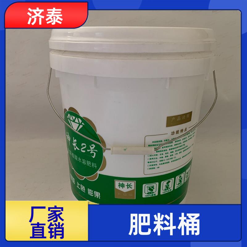 大口径加厚 密封包装桶带盖 生产厂家 食品和饮料行业 济泰