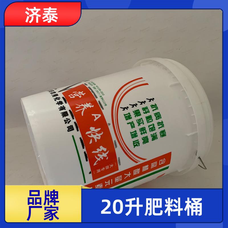 配易撕盖 塑料乳胶桶 生产厂家 食品和饮料行业 济泰