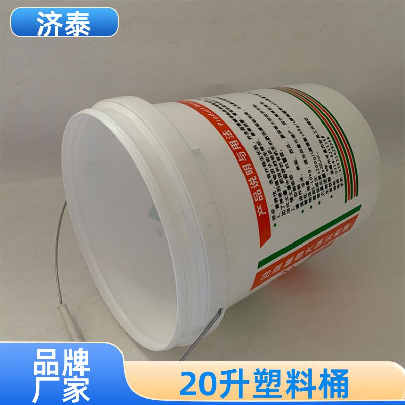 加 强筋设计 带盖塑料桶 长期供应 农业专用桶 济泰