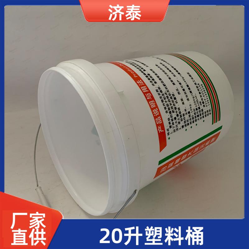 济泰 加 强筋设计 带盖肥料桶 长期供应 食品和饮料行业