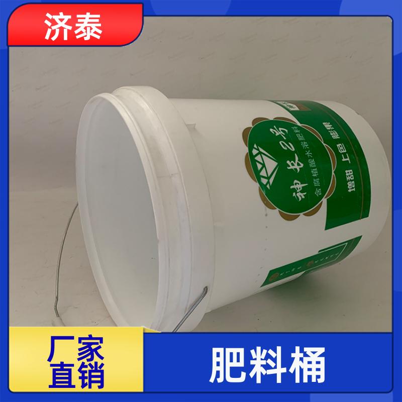省力提手 密封包装桶带盖 防冻液桶 化工工业用 长期生产 济泰