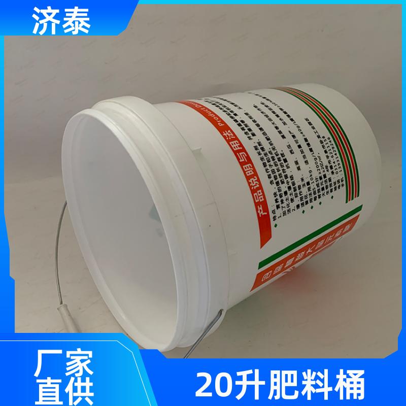 大口径加厚 带盖塑料桶 长期生产 食品和饮料行业 济泰