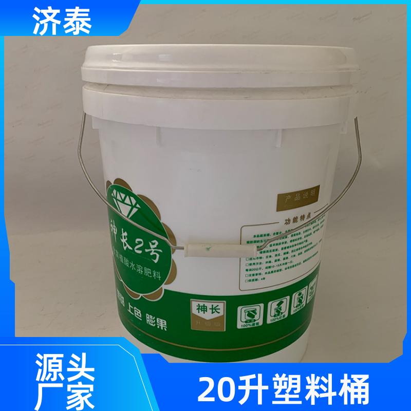 多色可选 带盖肥料桶 长期批发 液体专用桶 济泰