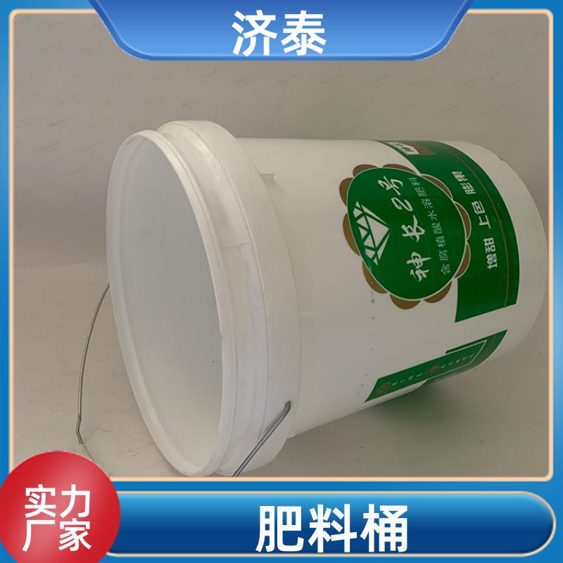 大口径加厚 塑料乳胶桶 长期供应 化工工业用 济泰