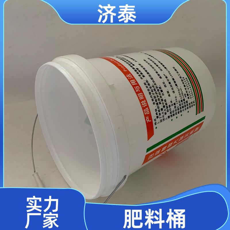 不漏液不沾油 带盖肥料塑料桶 厂家供应 食品和饮料行业 济泰