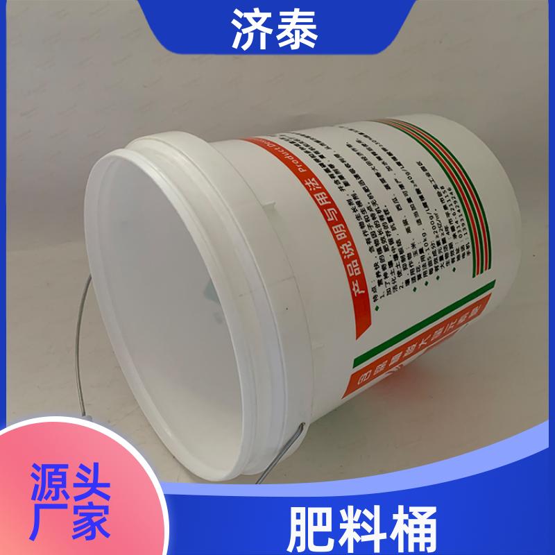 加 强筋设计 塑料乳胶桶 长期批发 液体专用桶 济泰