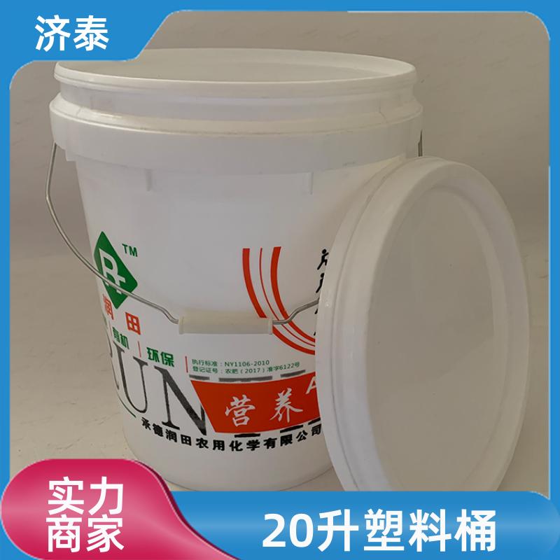 济泰 大口径加厚 带盖塑料桶 长期生产 农业专用桶