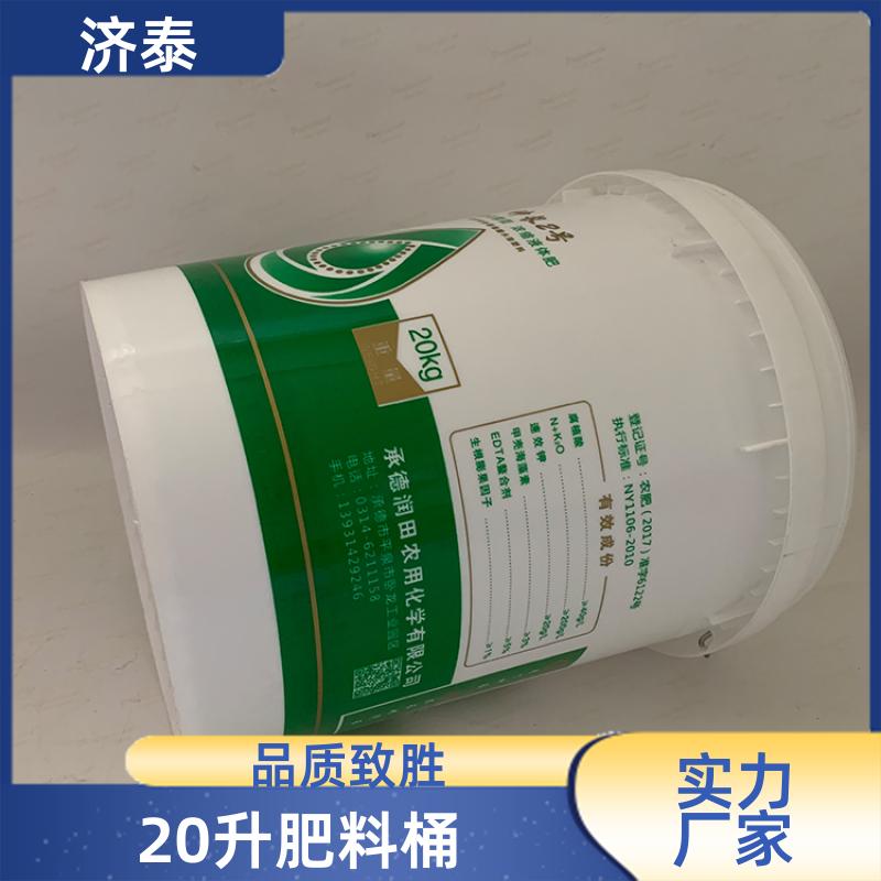 加 强筋设计 带盖塑料桶 厂家供应 液体专用桶 济泰