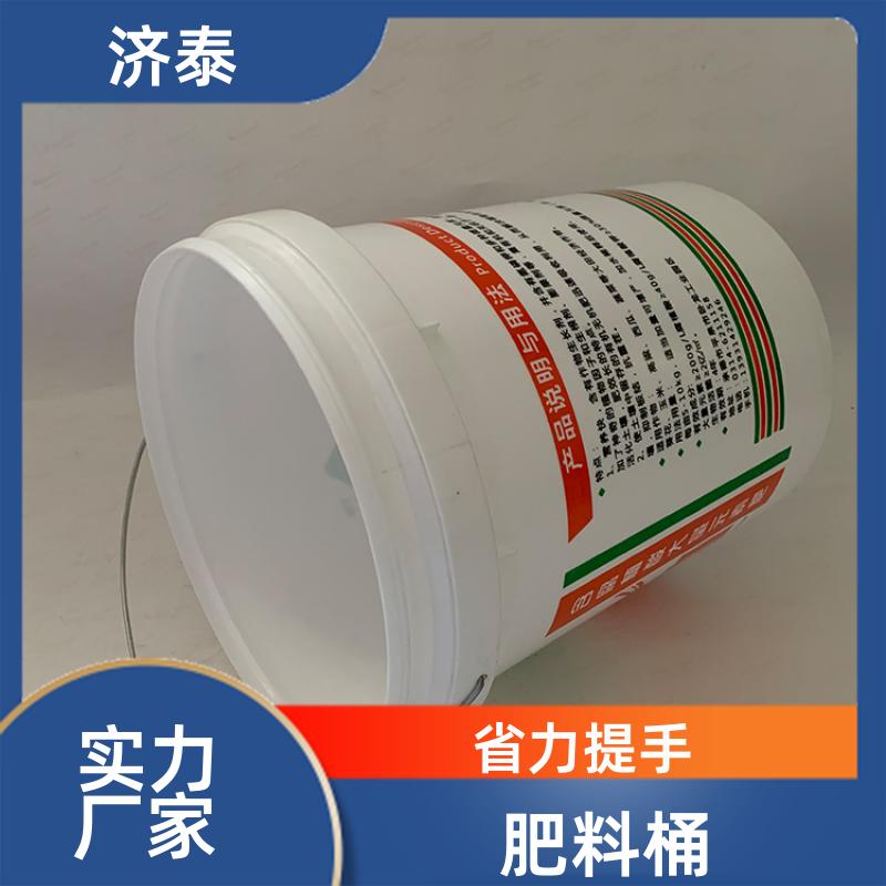 济泰 大口径加厚 密封包装塑料桶 长期供应 食品和饮料行业