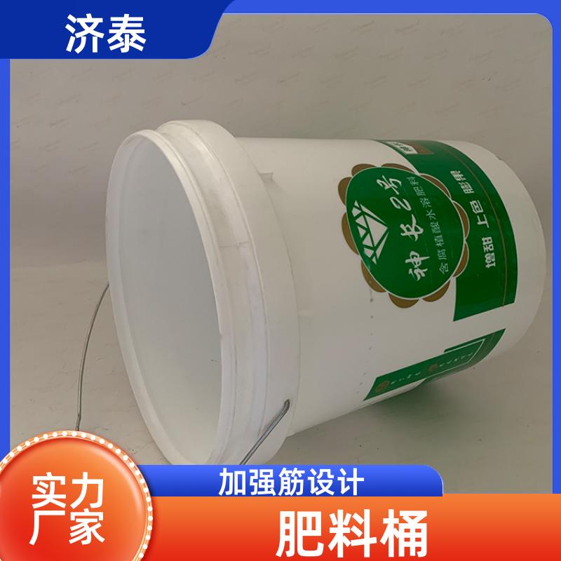 省力提手 塑料乳胶桶 供应批发 农业专用桶 济泰