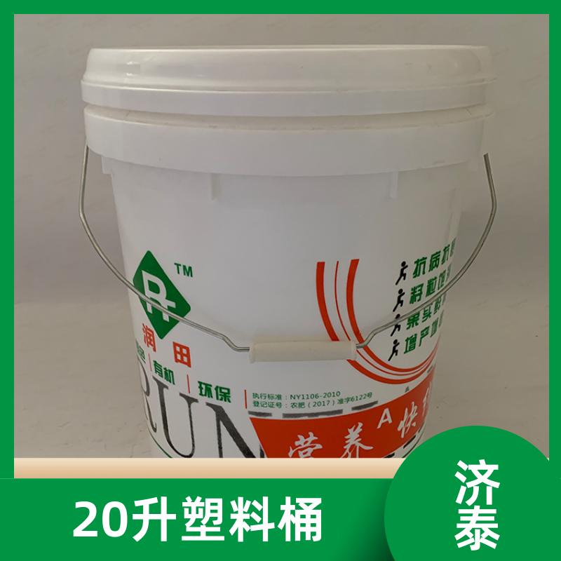 加 强筋设计 带盖塑料桶 生产厂家 食品和饮料行业 济泰