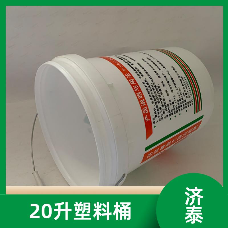 多色可选 塑料乳胶桶带盖 生产供应 食品和饮料行业 济泰