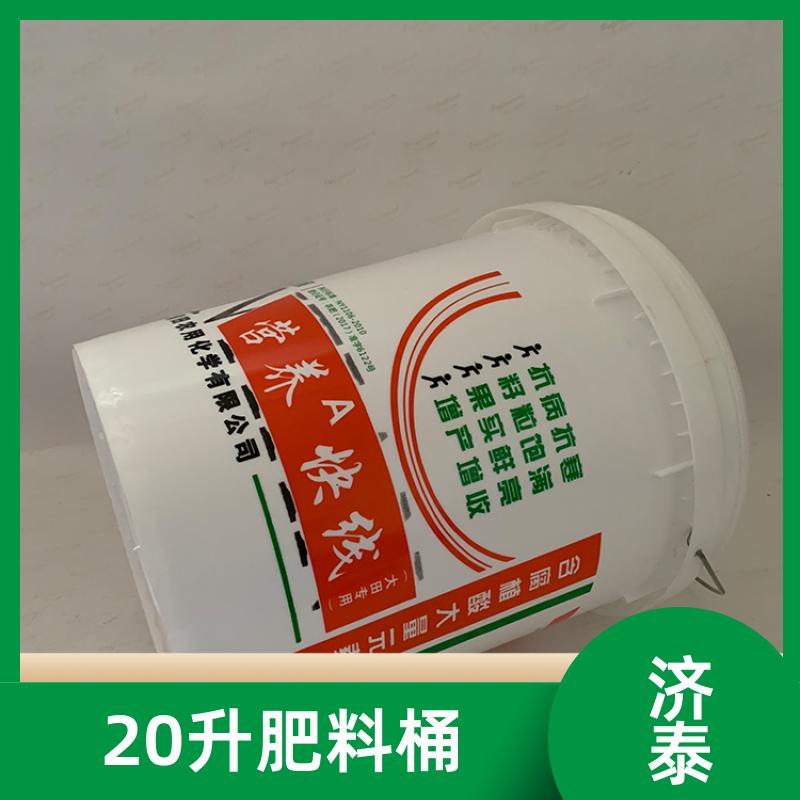 济泰 大口径加厚 塑料乳胶桶带盖 长期批发 食品和饮料行业