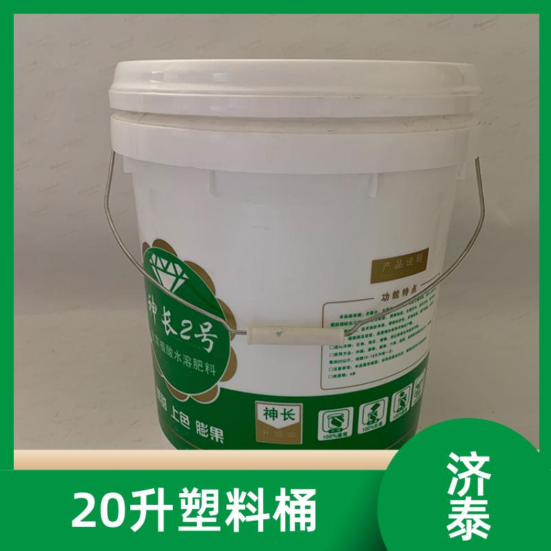 配易撕盖 带盖塑料桶 生产销售 液体专用桶 济泰