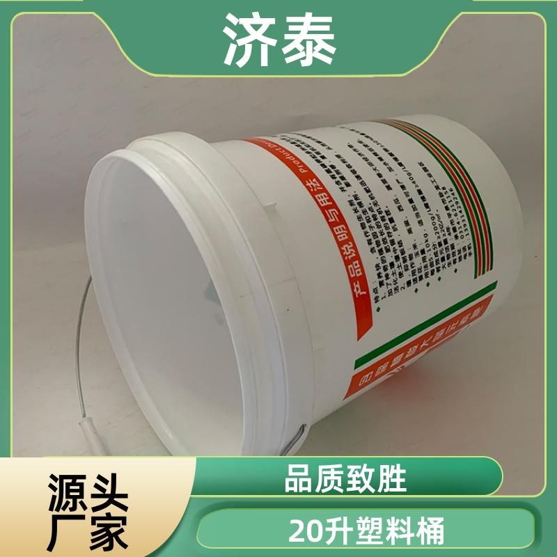 省力提手 塑料乳胶桶 厂家直供 食品和饮料行业 济泰
