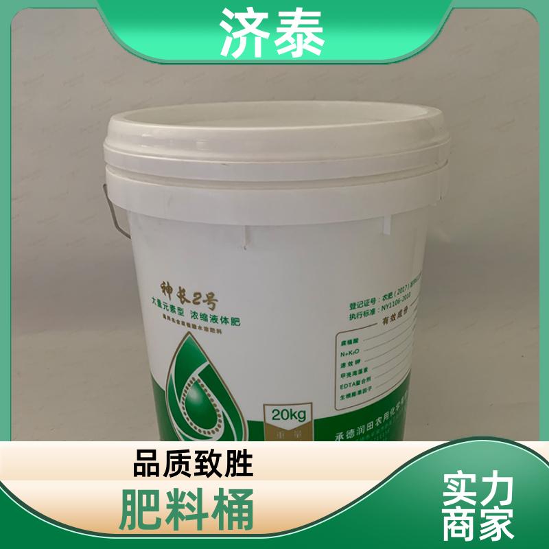 济泰 大口径加厚 带盖肥料桶 长期销售 食品和饮料行业