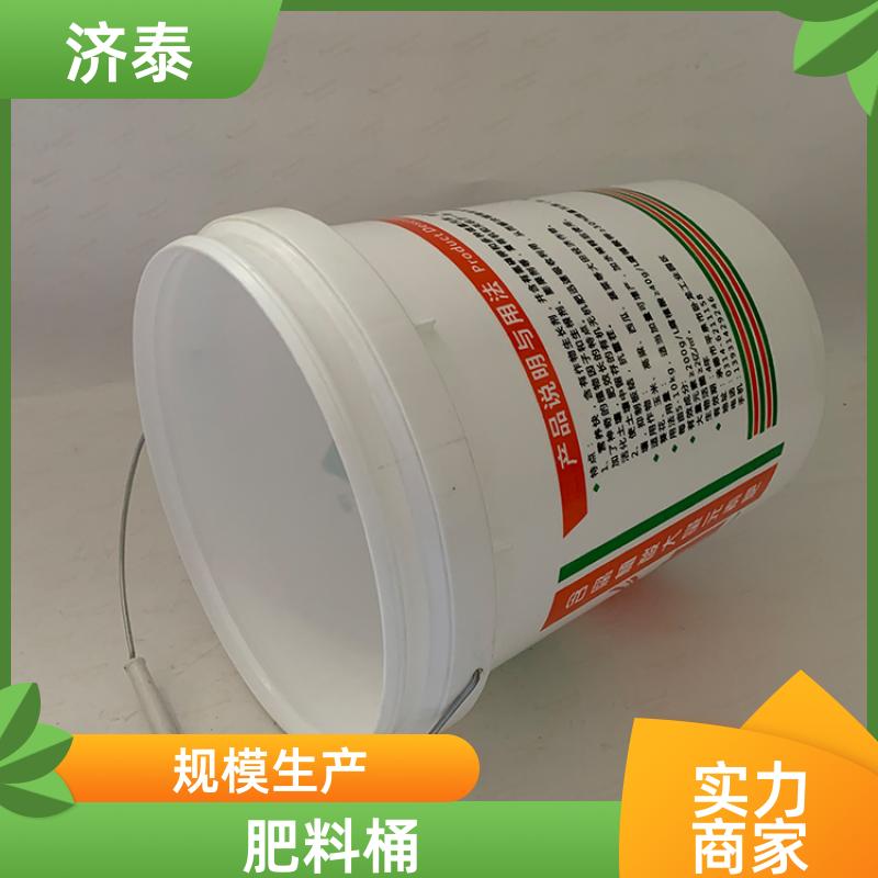 大口径加厚 带盖塑料桶 长期批发 食品和饮料行业 济泰