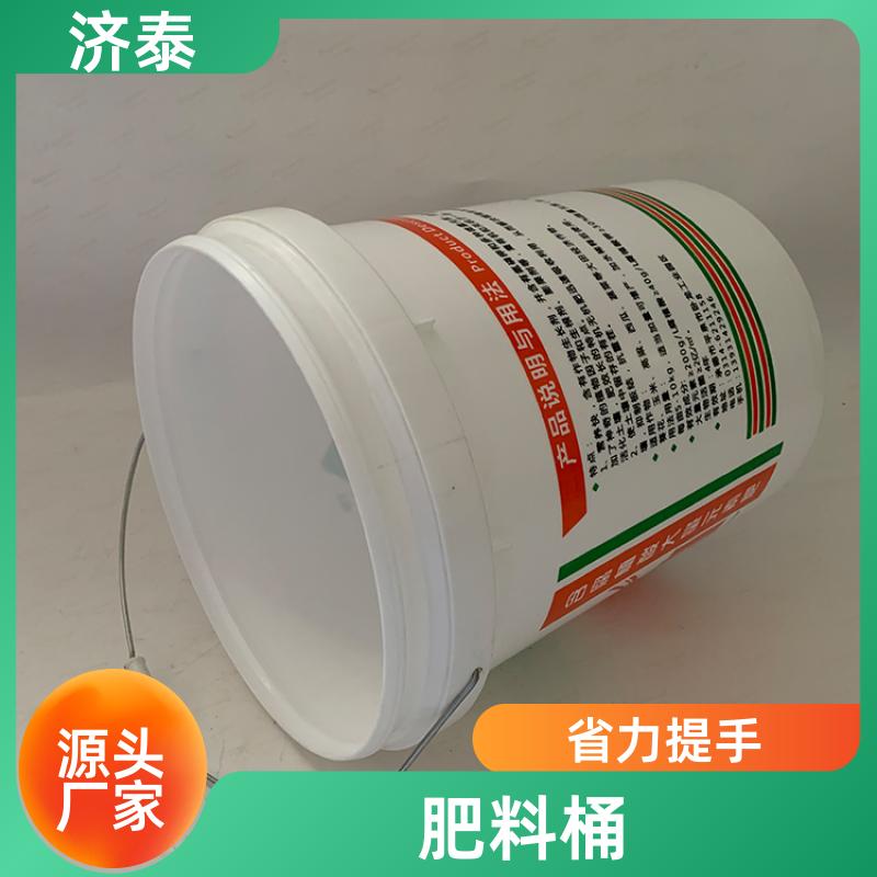 济泰 加 强筋设计 密封包装桶带盖 品质优良 液体专用桶
