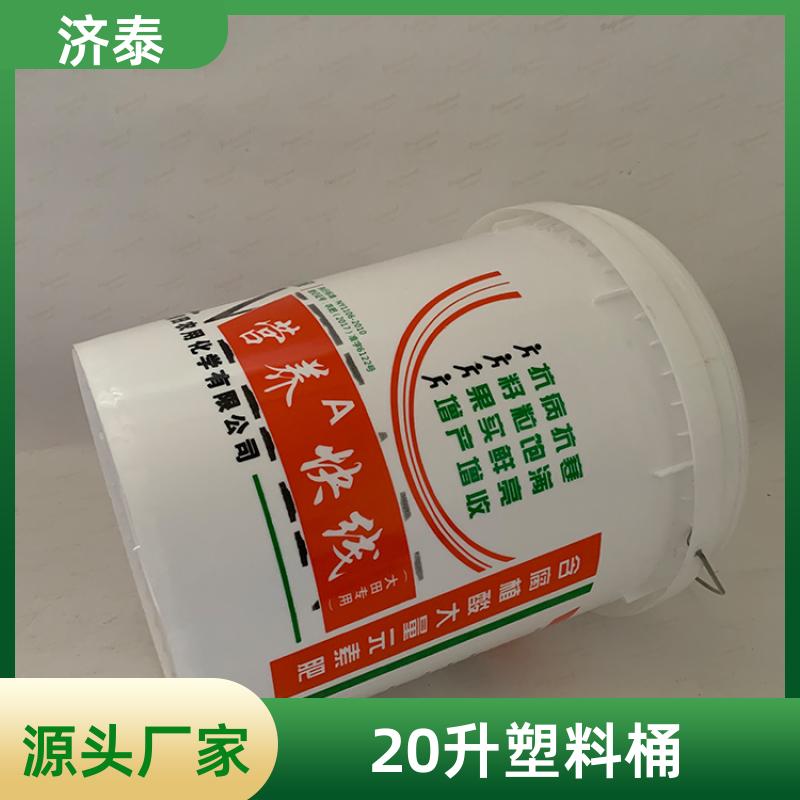 济泰 不漏液不沾油 密封包装塑料桶 批发厂家 食品和饮料行业