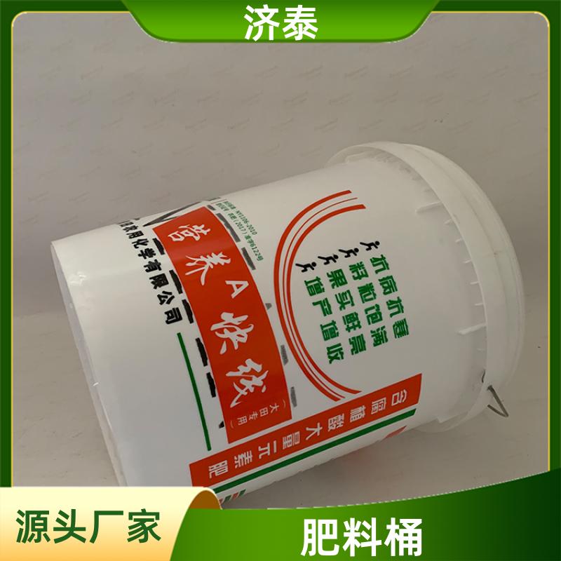 济泰 配易撕盖 塑料乳胶桶 生产厂家 食品和饮料行业