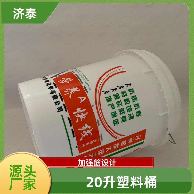 不漏液不沾油 带盖肥料桶 厂家供应 化工工业用 济泰
