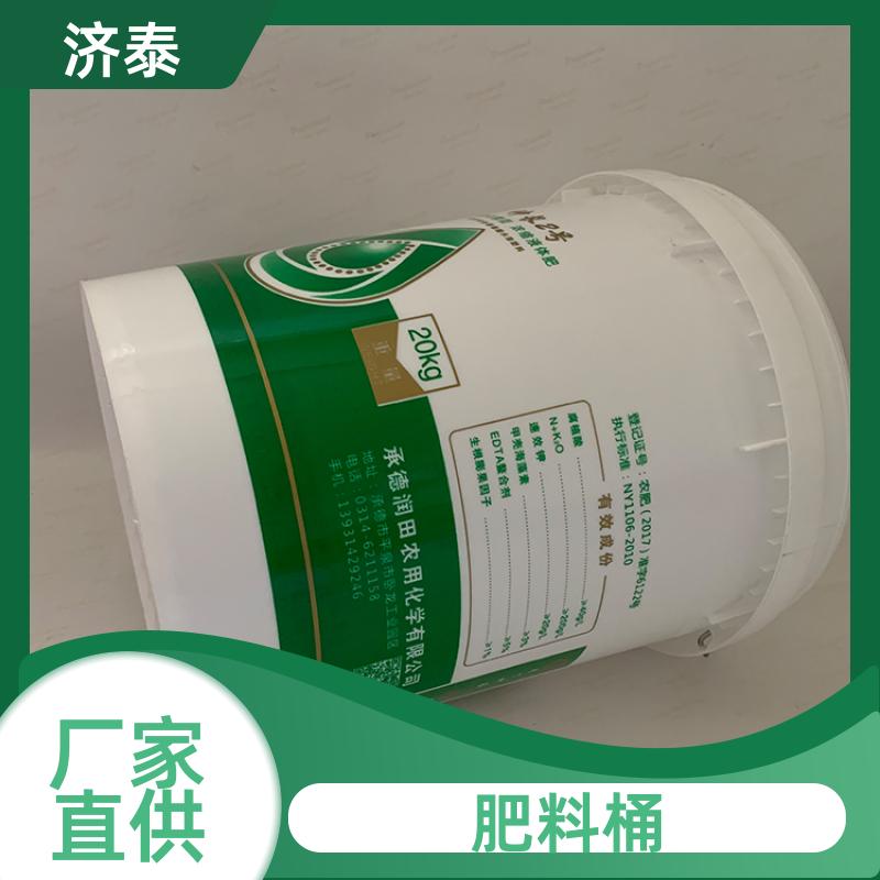 加 强筋设计 塑料乳胶桶带盖 长期销售 食品和饮料行业 济泰
