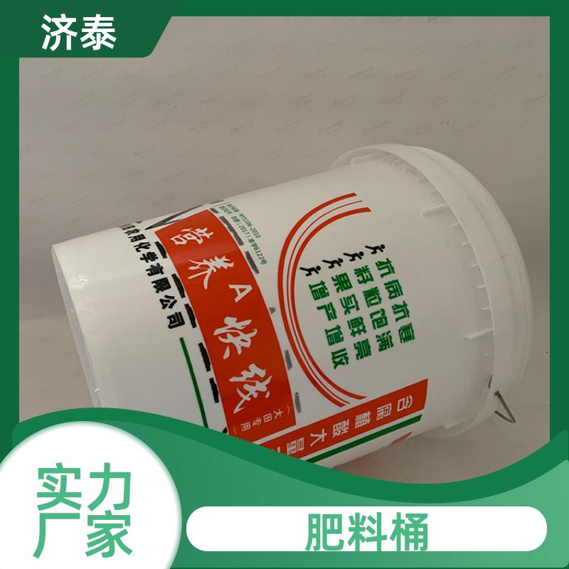 配易撕盖 塑料乳胶桶 生产厂家 食品和饮料行业 济泰