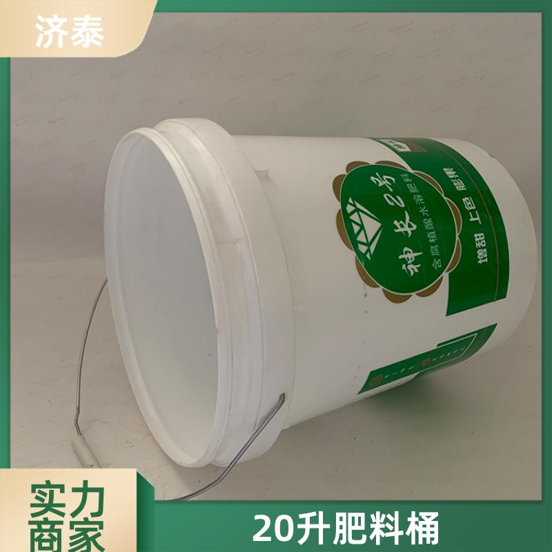 大口径加厚 密封包装塑料桶 批发厂家 食品和饮料行业 济泰