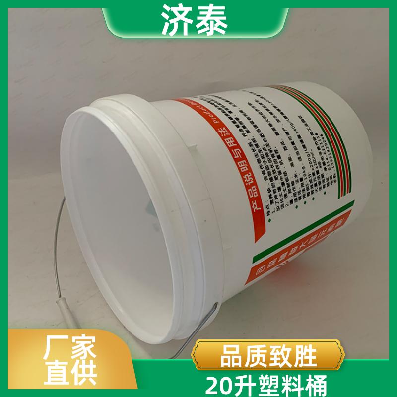 加 强筋设计 塑料乳胶桶 批发厂家 农业专用桶 济泰