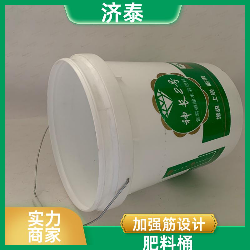 加 强筋设计 带盖肥料桶 长期批发 农业专用桶 济泰