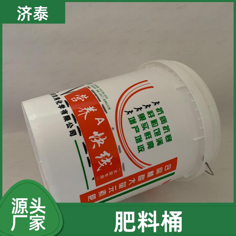不漏液不沾油 带盖肥料桶 生产供应 食品和饮料行业 济泰