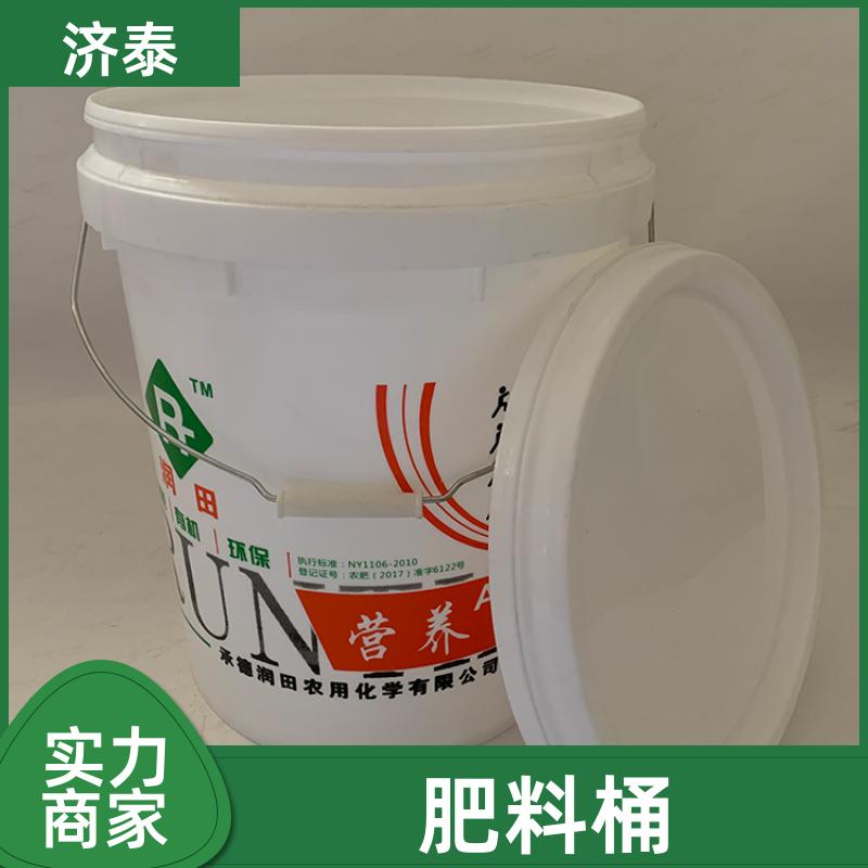 大口径加厚 塑料乳胶桶带盖 厂家供应 食品和饮料行业 济泰