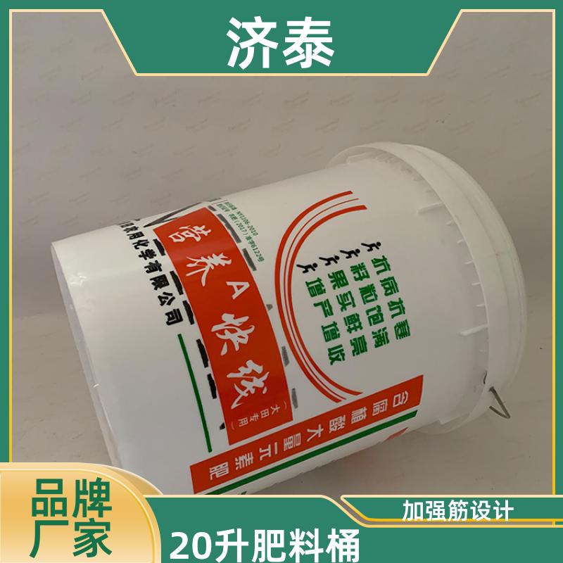 济泰 多色可选 带盖塑料桶 品质优良 液体专用桶
