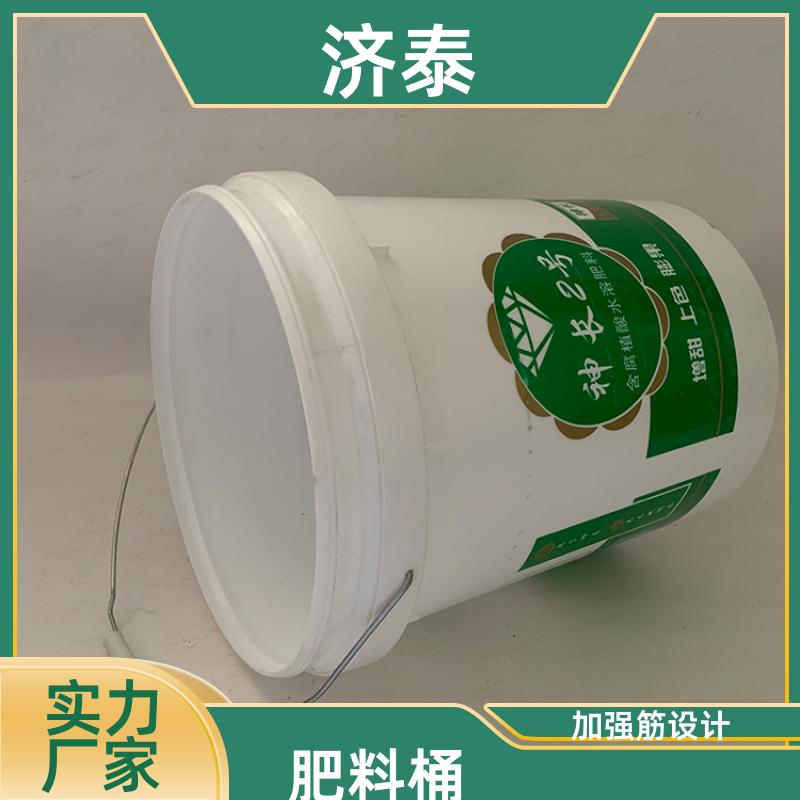 多色可选 带盖肥料桶 品质优良 食品和饮料行业 济泰