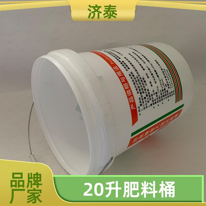 省力提手 密封包装塑料桶 长期批发 农业专用桶 济泰