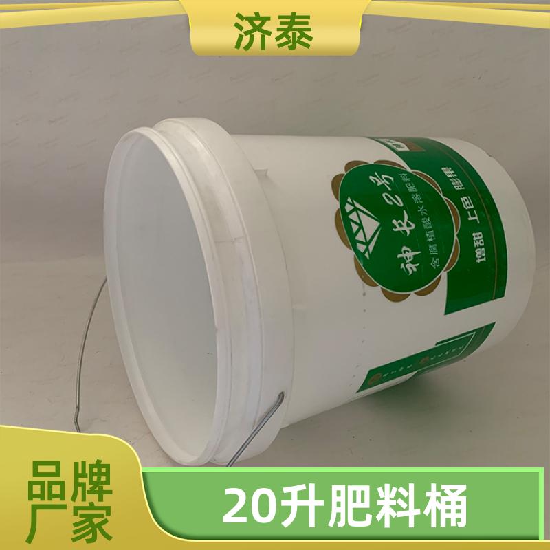 加厚耐摔耐磨 密封包装桶带盖 品质优良 化工工业用 济泰