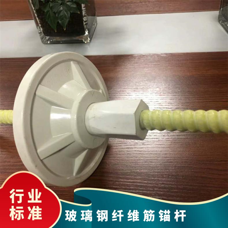 煤矿巷道隧道支护矿用玻璃钢锚杆 FHJ-20自钻式 阻燃抗静电 