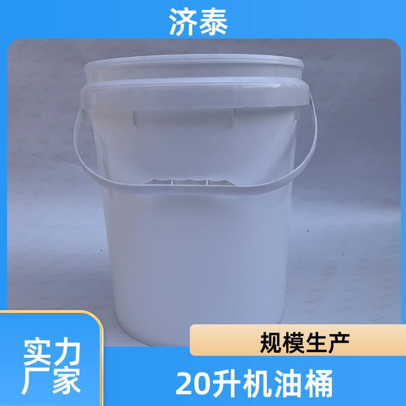 济泰 加 强筋设计 带盖机油桶 厂家批发 化工工业用