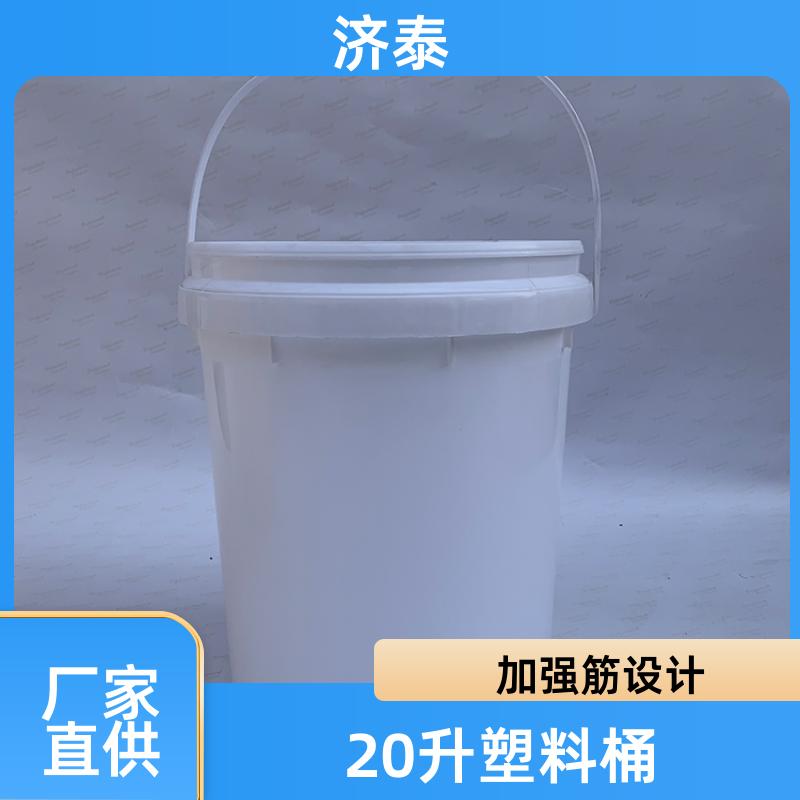 济泰 PP化工包装 20升机油桶 长期生产 食品和饮料行业