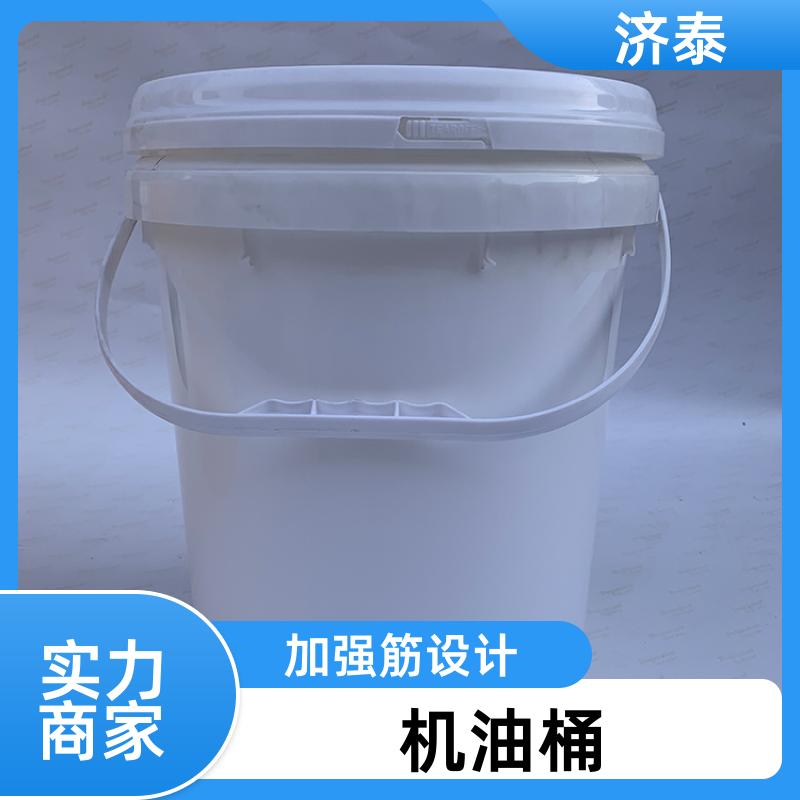 济泰 加 强筋设计 塑料乳胶桶带盖 长期销售 化工工业用