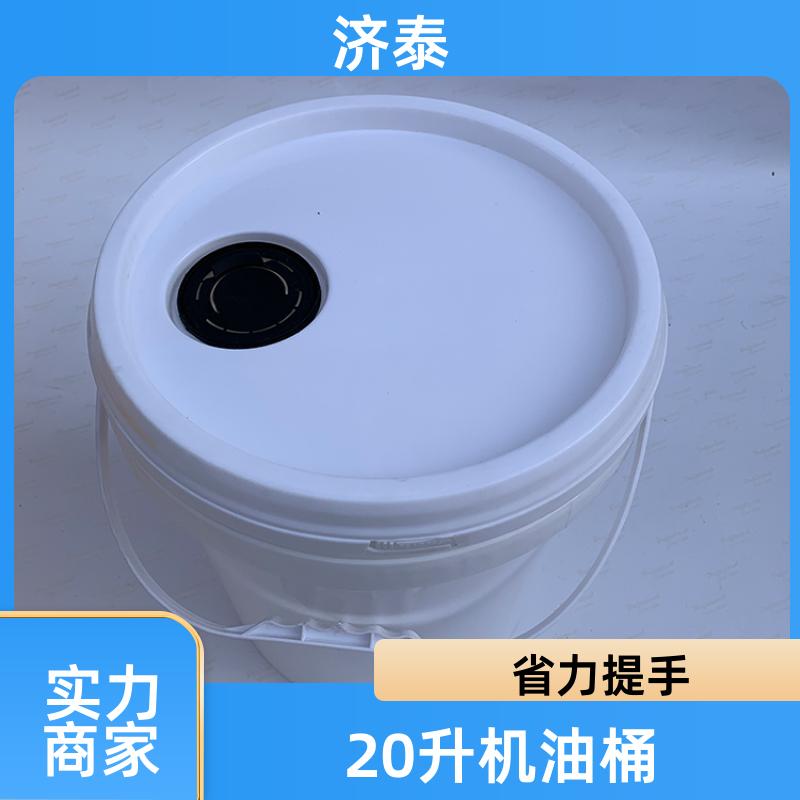 加厚耐摔耐磨 塑料乳胶桶 生产销售 农业专用桶 济泰