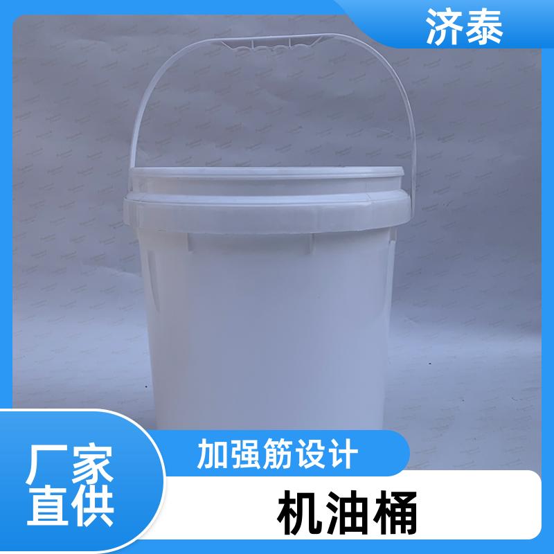 济泰 省力提手 带盖塑料桶 厂家供应 化工工业用