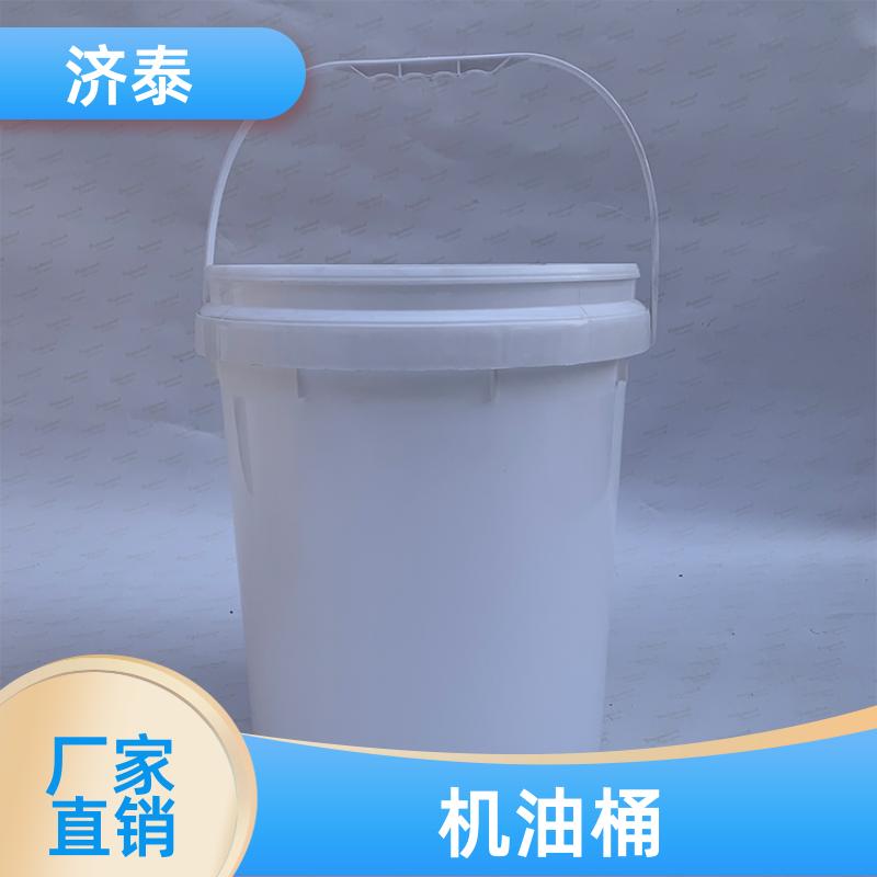 济泰 大口径加厚 塑料乳胶桶带盖 长期销售 液体专用桶