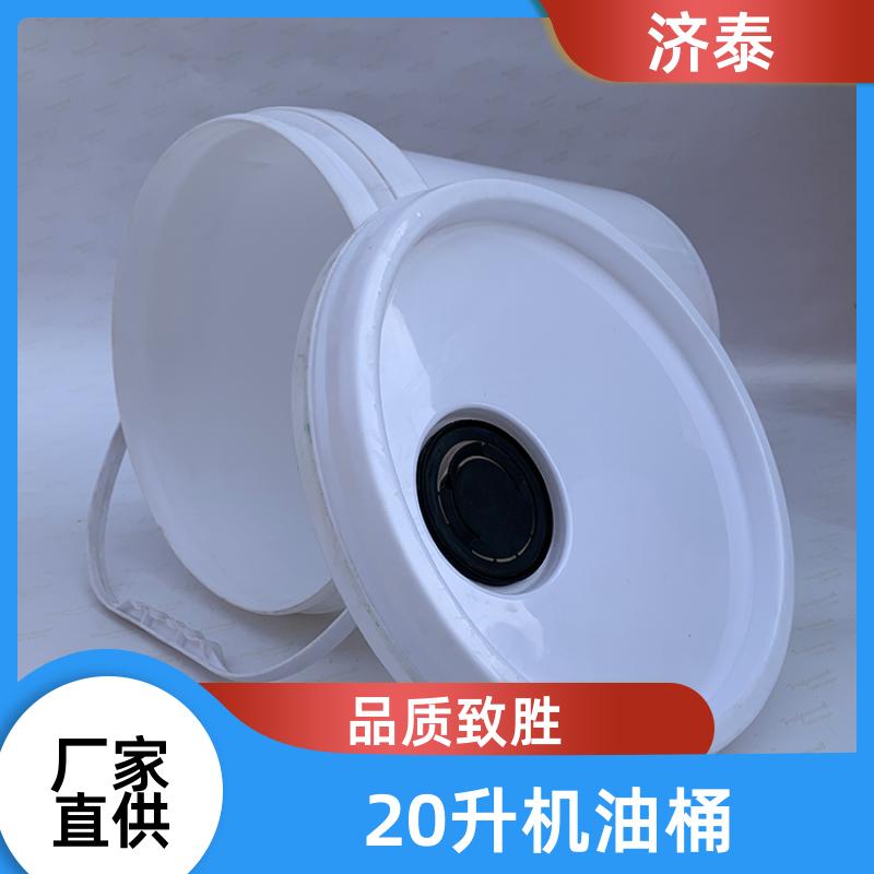 济泰 大口径加厚 带盖塑料桶 生产厂家 农业专用桶