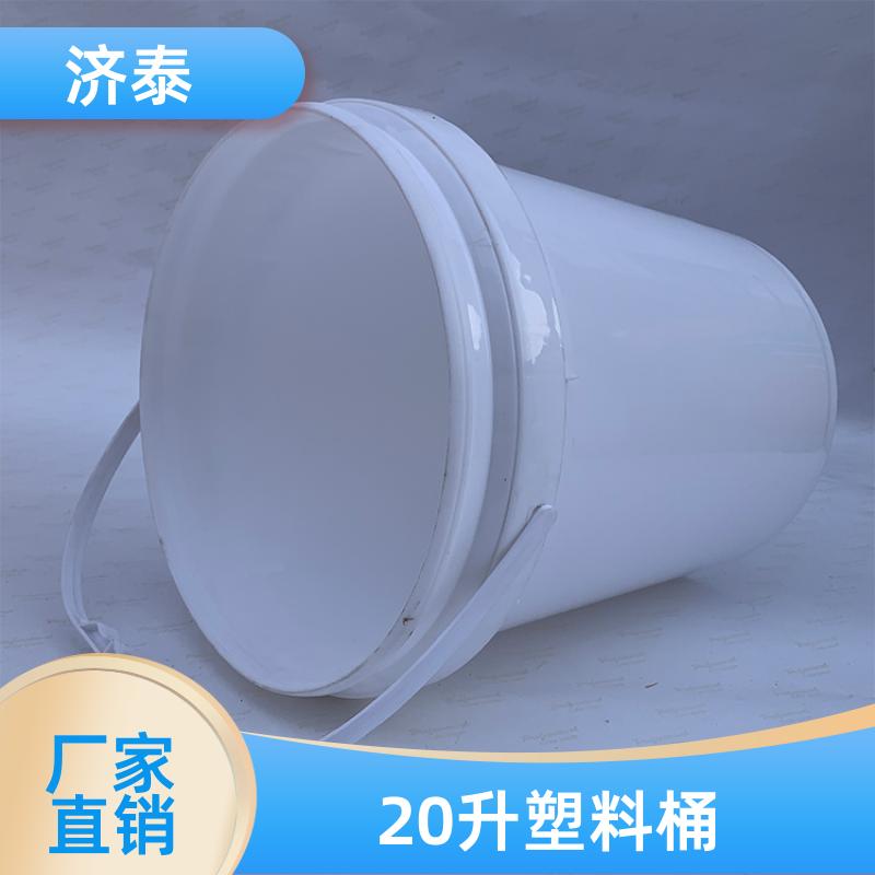 济泰 加厚耐摔耐磨 密封包装塑料桶 生产供应 液体专用桶