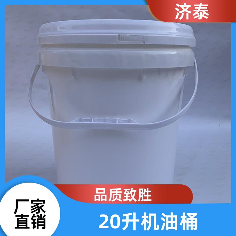 济泰 大口径加厚 带盖塑料桶 厂家直供 化工工业用