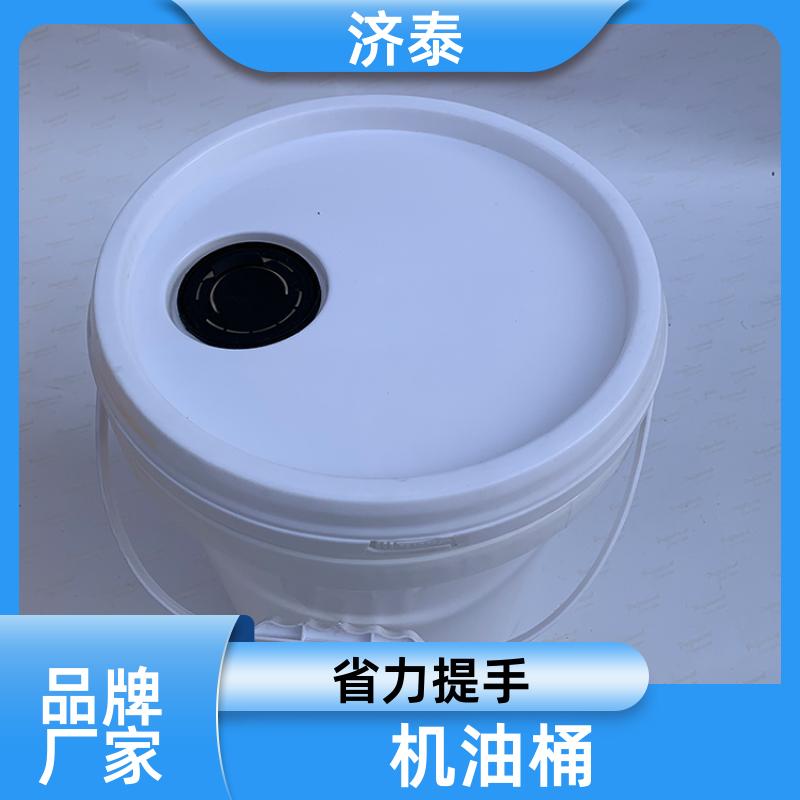 大口径加厚 20升机油桶 厂家批发 液体专用桶 济泰